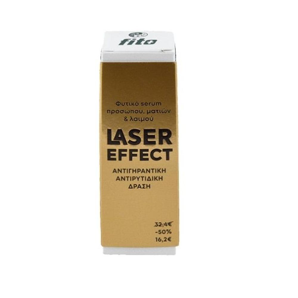 Fito LASER EFFECT serum προσώπου, ματιών λαιμού,30ml