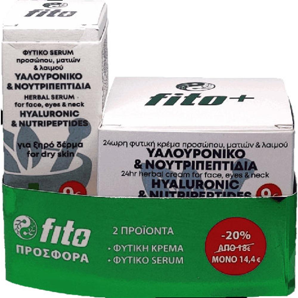 Fito+ Υαλουρονικό & Νουτριπεπτίδια 24ρη Κρέμα Προσώπου 50ml & Serum Προσώπου 30ml