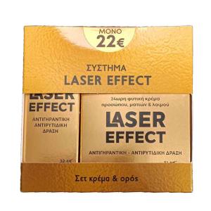 Fito Promo Σύστημα Laser Effect Αντιρυτιδική Κρέμα 50ml + Ορός 30ml - 4413