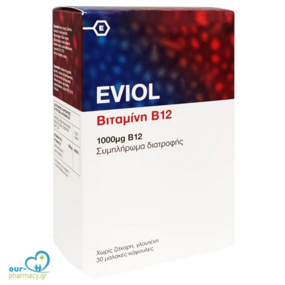 Eviol Vitamin B12 30softgels