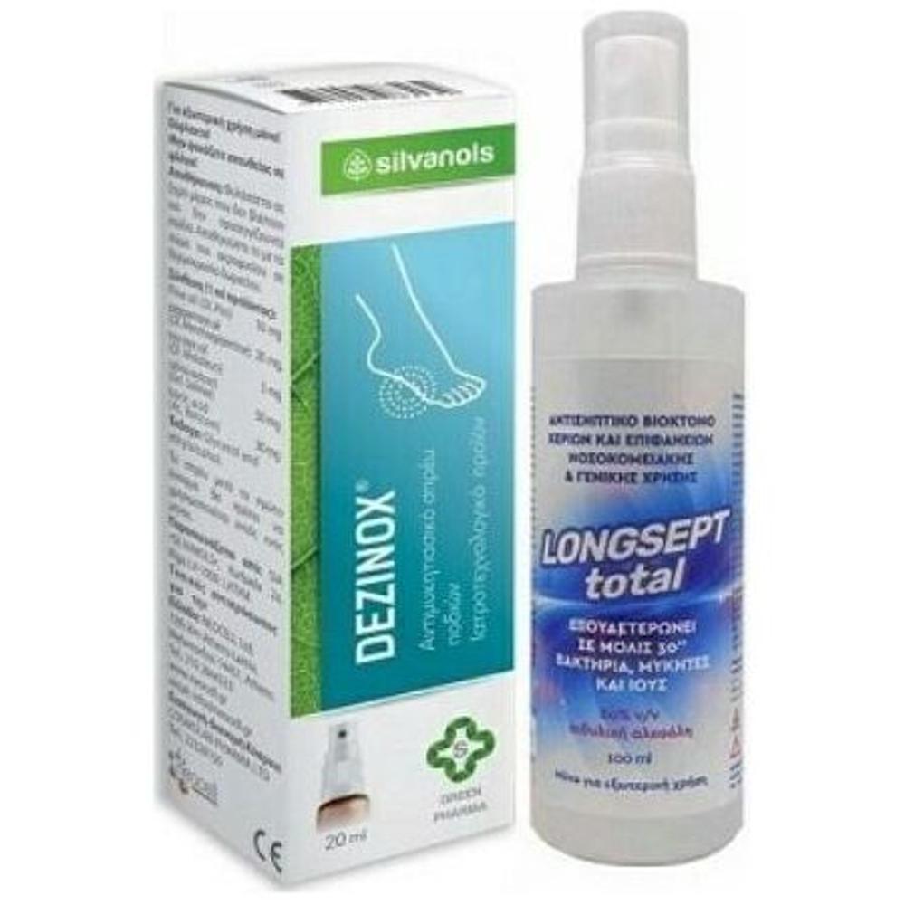 Uplab Pharmaceuticals Promo Dezinox Spray 20ml & Free Gift Longsept Total Hand Sanitizer 100ml