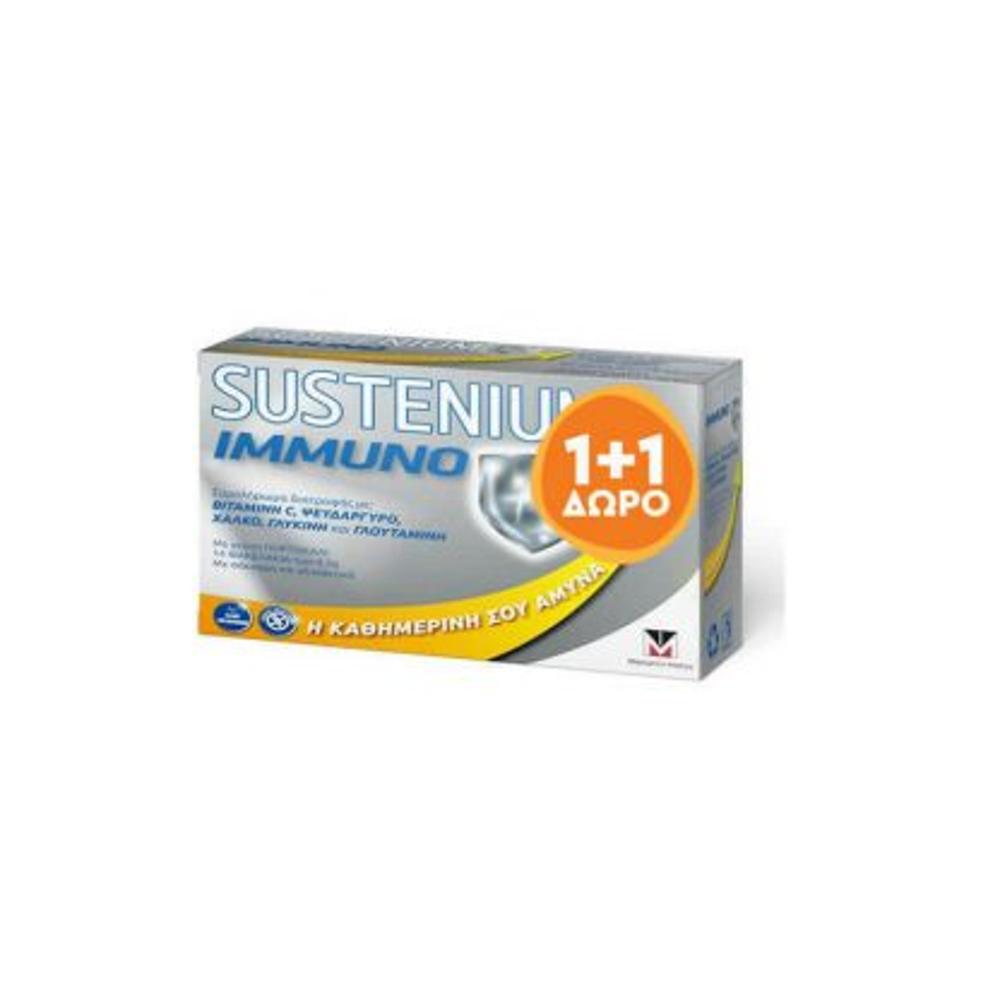 Sustenium Immuno με Γεύση Πορτοκάλι 2×14 φακελάκια (1+1 Δώρο)