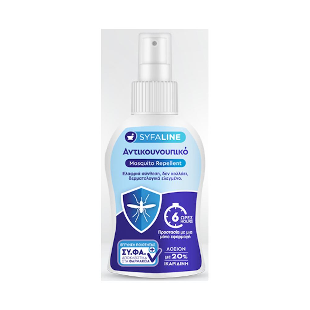 Syfaline Mosquito Repellent Αντικουνουπικό Spray 100ml