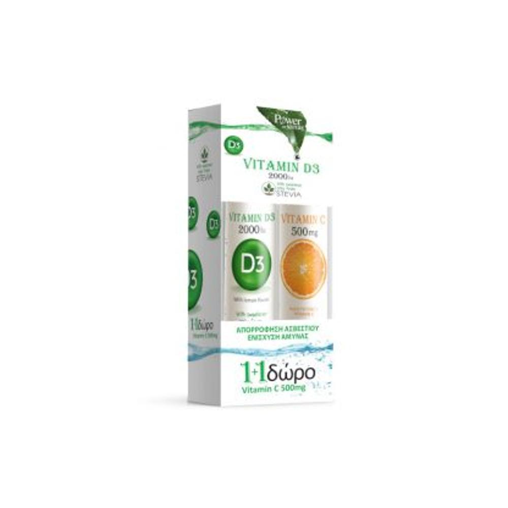 Power Health Vitamin D3 2000iu & Vitamin C 500mg Orange 20 + 20 αναβράζοντα δισκία