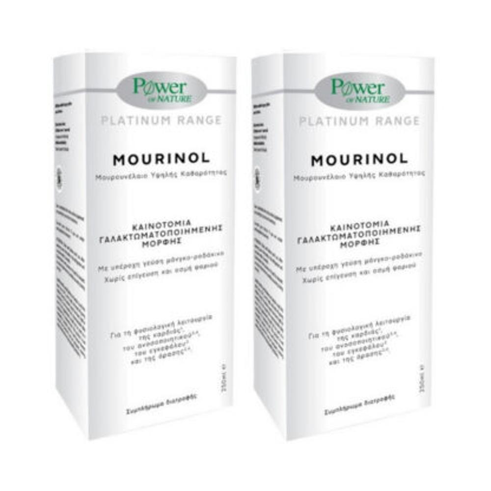 Power Health Promo Platinum Range Mourinol 250ml (1+1)