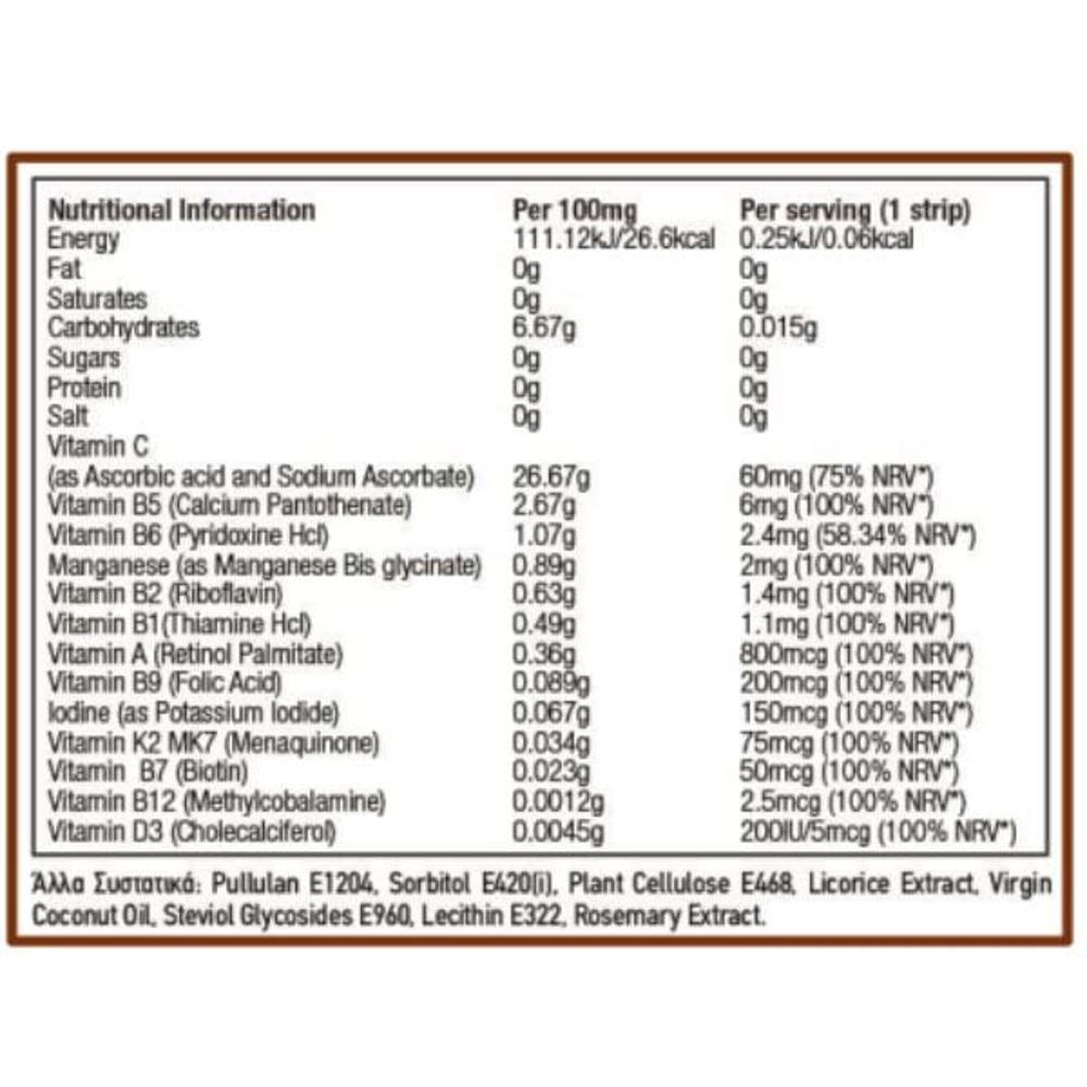 Vitastrips Multivitamin Συμπλήρωμα Διατροφής για την Καλή Λειτουργία του Οργανισμού, 30τμχ