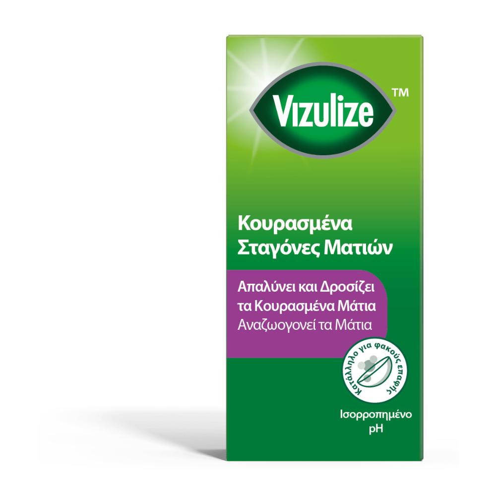 Vizulize Tired Eye Drops Οφθλαμικές Σταγόνες για Κουρασμένα Μάτια 15ml