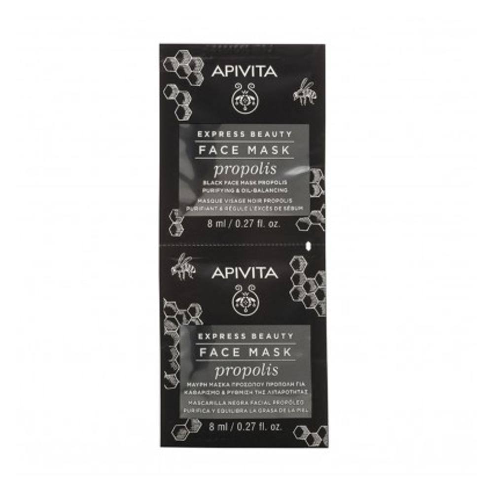 Apivita Express Beauty Black Face Mask Propolis -Μαύρη μάσκα προσώπου για καθαρισμό & ρύθμιση της λιπαρότητας με πρόπολη , 2x8ml