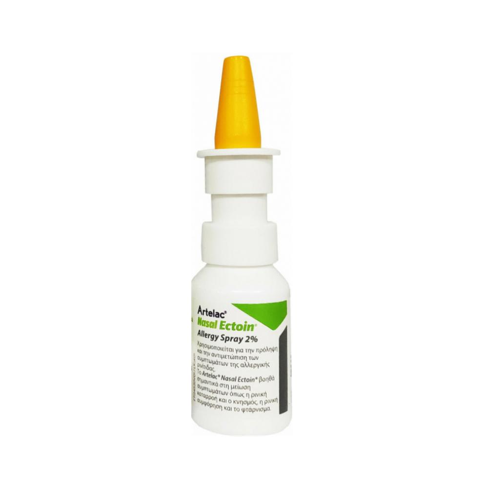 Bausch & Lomb Artelac Nasal Ectoin Allergy Spray 2% 20ml