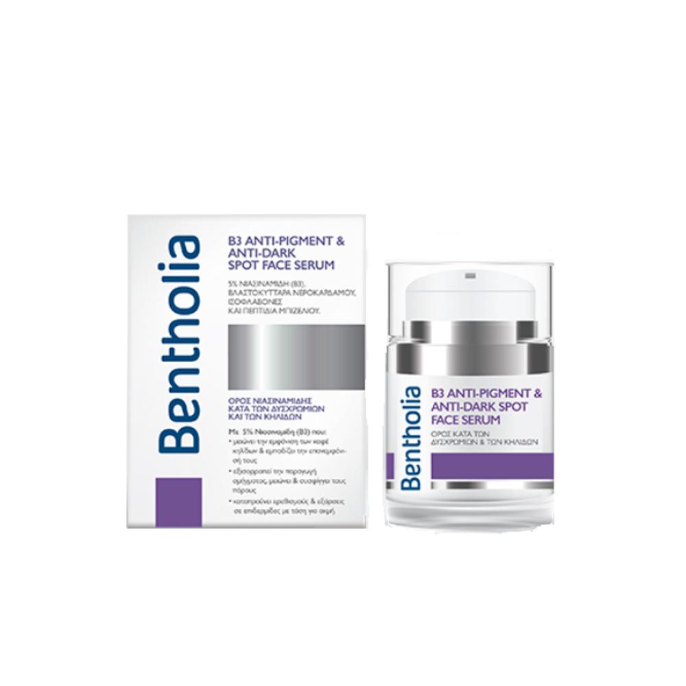 Bentholia B3 Anti-Pigment & Anti-Dark Spot Face Serum Ορός Νιασιναμίδης για Δυσχρωμίες & Κηλίδες, 30ml