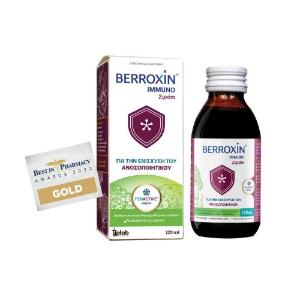 Uplab Berroxin Immuno Syrup 120ml (Σιρόπι για Ενίσχυση του Ανοσοποιητικού Συστήματος & Προστασία από το Κρυολόγημα & τη Γρίπη) - 2279