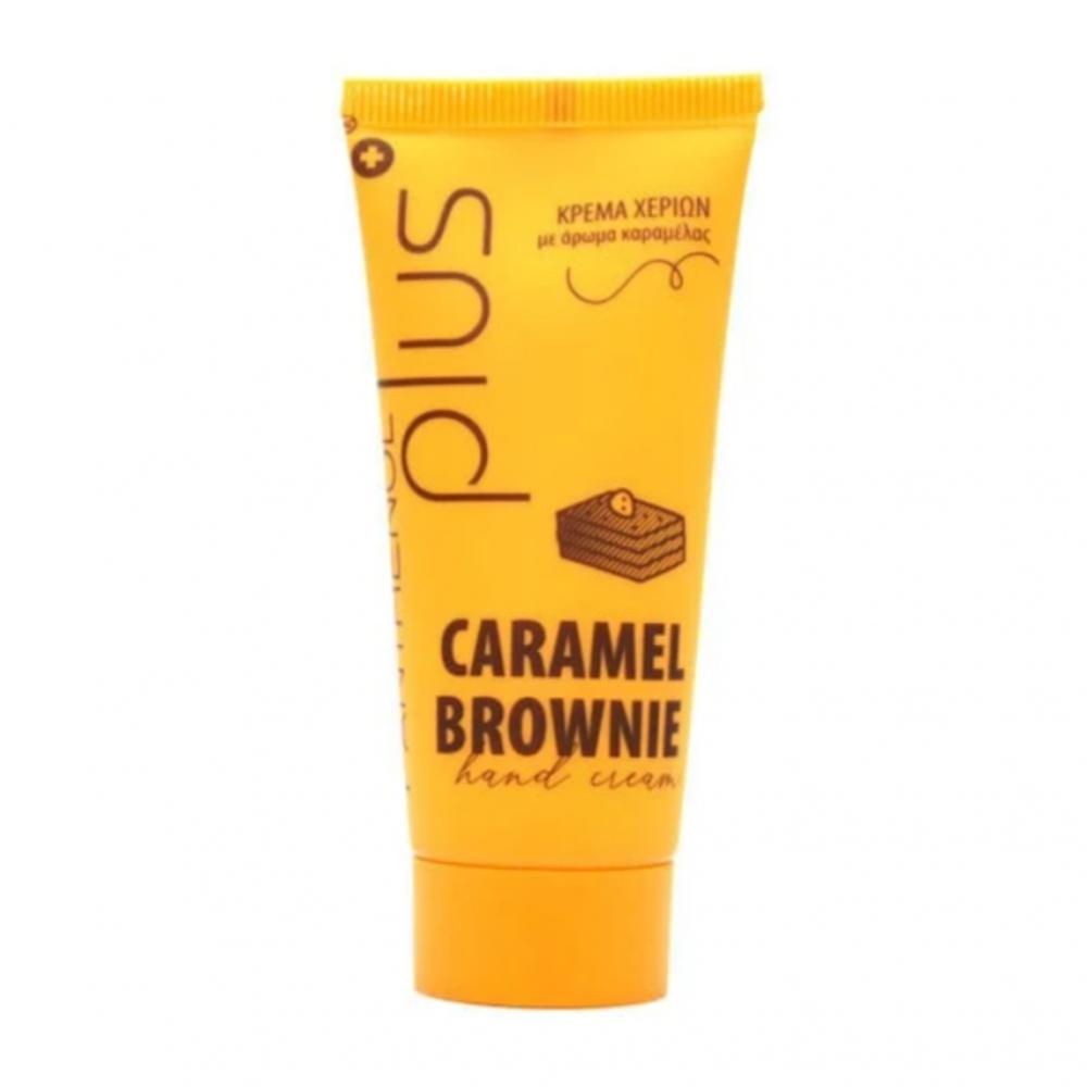 Panthenol Plus Caramel Brownie Hand Cream Κρέμα Χεριών με Προβιταμίνη Β5 & Άρωμα Καραμέλας, 30ml