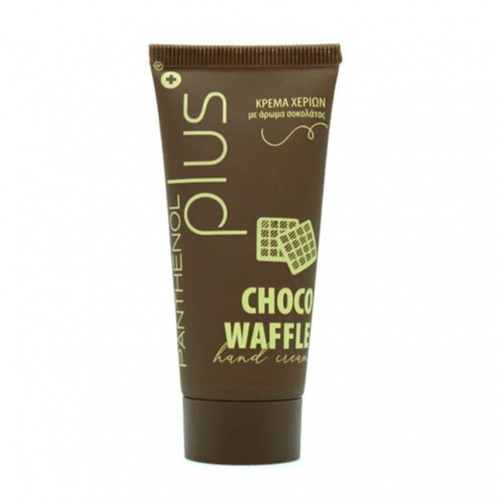 Panthenol Plus Choco Waffle Hand Cream Κρέμα Χεριών με Προβιταμίνη Β5 & Άρωμα Σοκολάτας, 30ml