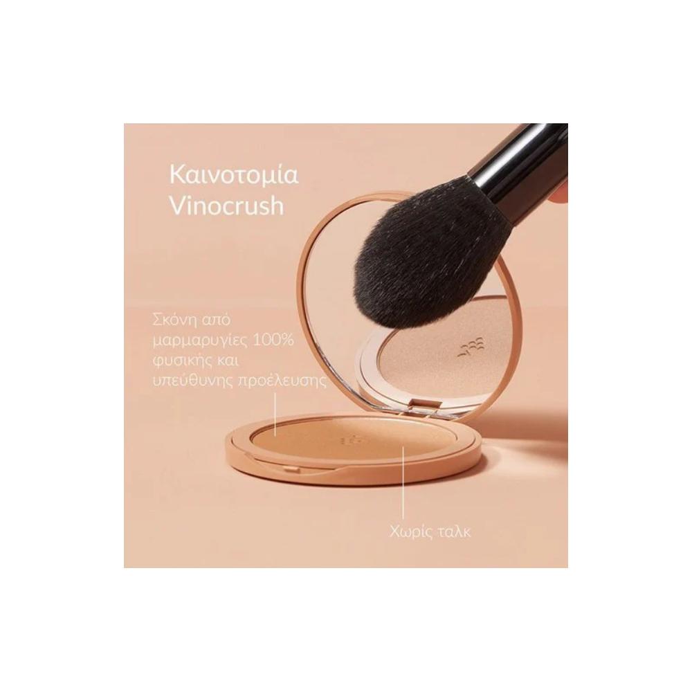 Caudalie Vinocrush Long Lasting Bronzer Powder Πούδρα Μακράς Διαρκείας, 8.5g