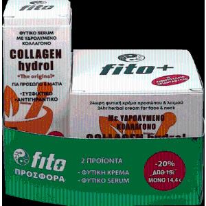 Fito+ PROMO PACK Collagen Hydrol 24ωρη Φυτική Κρέμα Προσώπου 50ml & Φυτικό Serum Προσώπου & Ματιών 30ml. - 3179