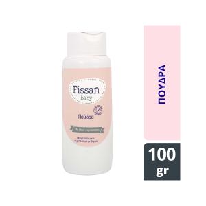 Fissan Baby Πούδρα, προστατεύει αποτελεσματικά το δέρμα από ερεθισμούς 100 gr - 2783