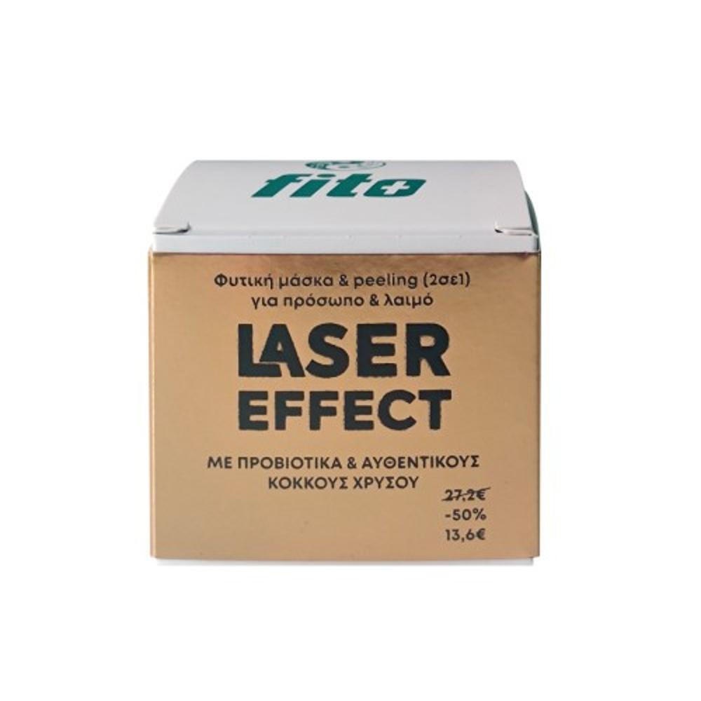 Fito+ Laser Effect Mask & Peeling 50ml (Φυτική Μάσκα & Peeling για Πρόσωπο & Λαιμό)