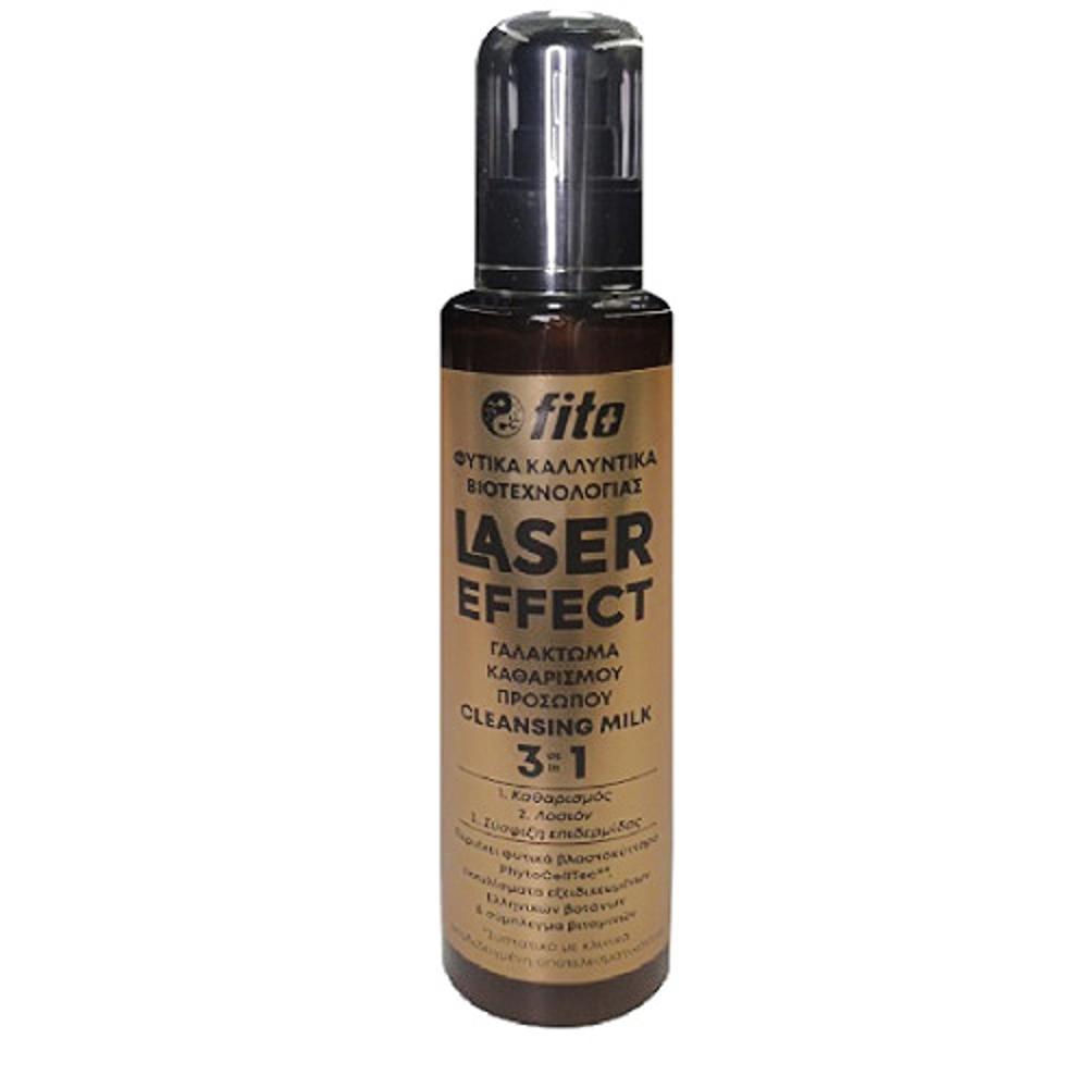 Fito+ Laser Effect Cleansing Milk 3 in 1 Γαλάκτωμα Καθαρισμού Προσώπου 200ml