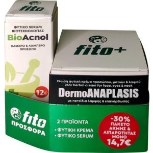 Fito+ Φυτική Κρέμα Προσώπου & Ματιών DermoANAPLASIS 50ml & Φυτικό Serum BioAcnol 30ml - 2937