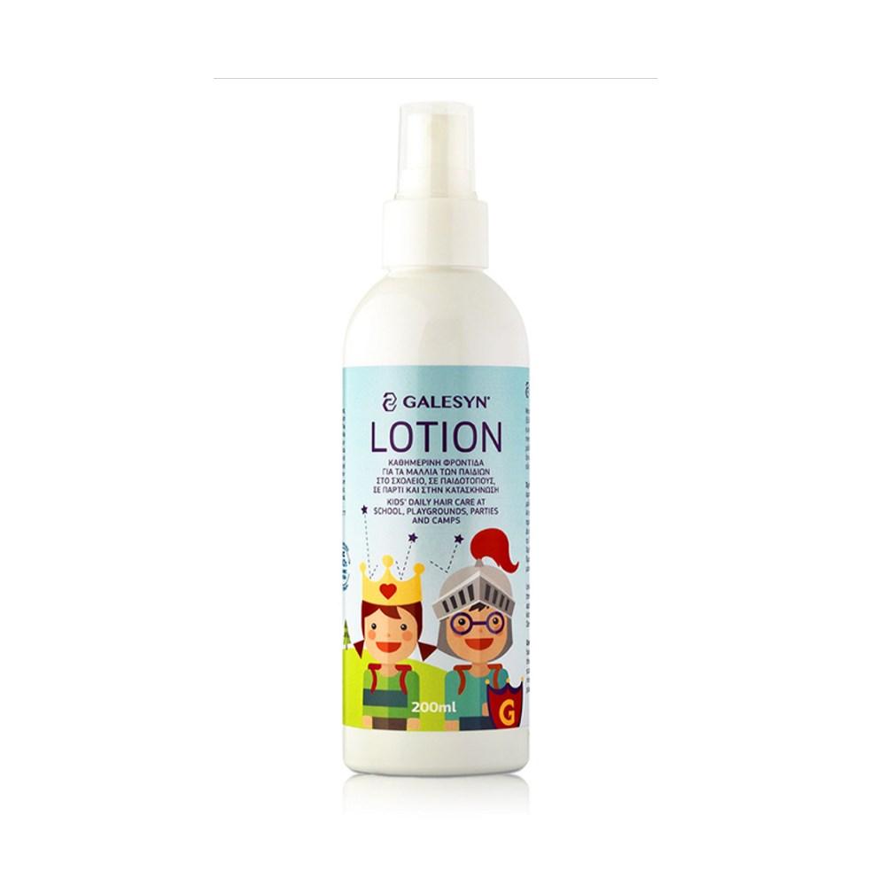 Galesyn Kids Lotion HairGuard for School Παιδική Λοσιόν Μαλλιών, 200ml