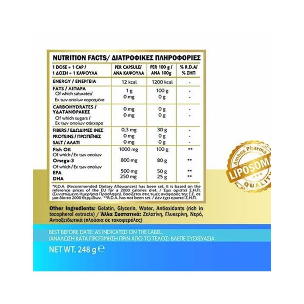 JOHN NOA Liposomal Omega 3 1000mg Λιποσωμιακό 60 Κάψουλες