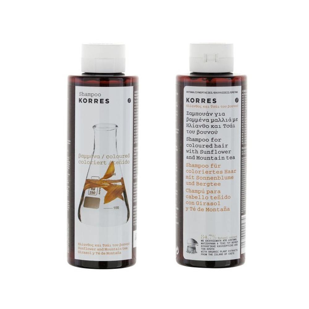 Korres Shampoo ΗΛΙΑΝΘΟΣ & ΤΣΑΙ ΤΟΥ ΒΟΥΝΟΥ,ΒΑΜΜΕΝΑ 250ML 1+1 ΠΡΟΣΦΟΡΑ