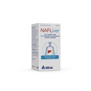 NafLiver Συμπλήρωμα Διατροφής Για Την Υγεία Του Ήπατος 30tabs - 1991