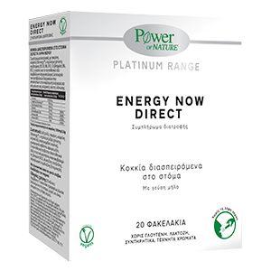 Power Health Platinum Energy Now Direct 20sachets - 1817