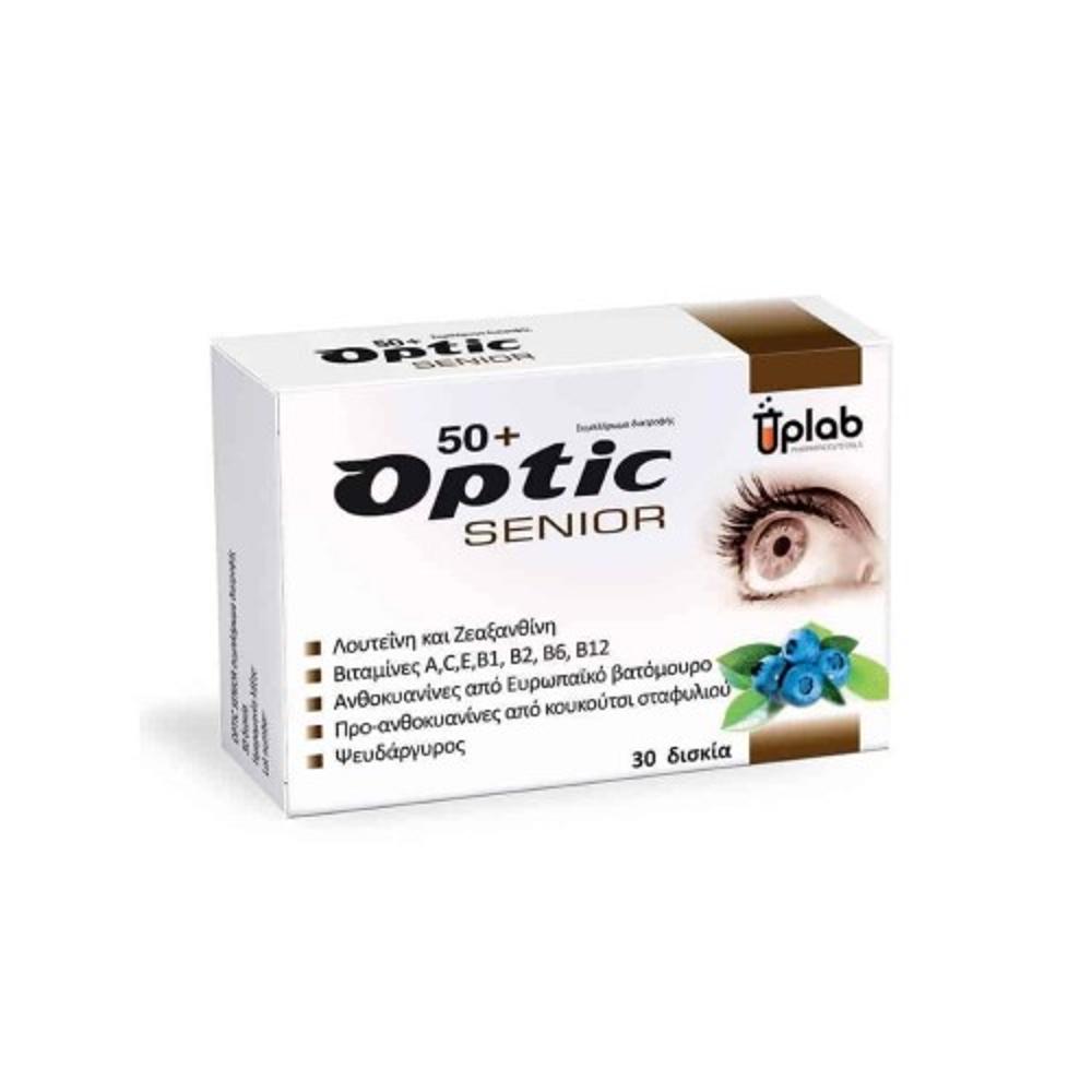 Uplab Optic Senior 30tabs (Συμπλήρωμα Διατροφής για την Προστασία των Ματιών)