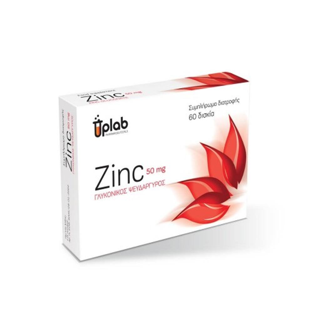 Uplab Zinc 50mg 60tabs (Συμπλήρωμα Διατροφής με Ψευδάργυρο για Ενίσχυση του Ανοσοποιητικού & Αντιμετώπιση των Συμπτωμάτων του Κοινού Κρυολογήματος) + Δώρο Vitamin C 1000 mg 20 eff Tbs Lemon