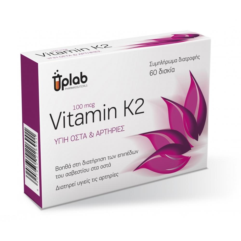 Uplab Vitamin K2 60 δισκία