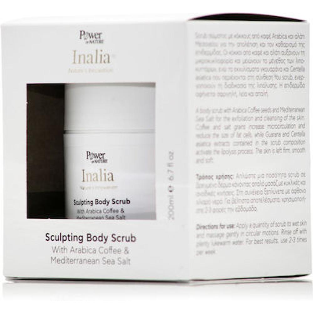 Power Health Inalia Sculpting Body Scrub Απολεπιστικό Σώματος 200ml