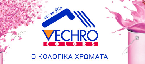 VECHRO colors - Οικολογικά χρώματα