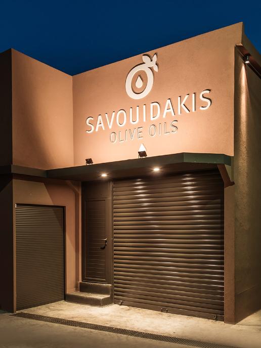 Savouidakis Olive Oils