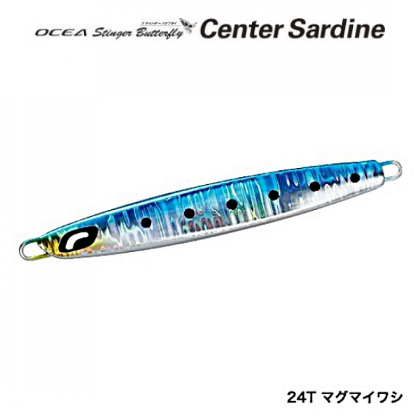 Πλάνος Slow SHIMANO Butterfly center sardine 70gr