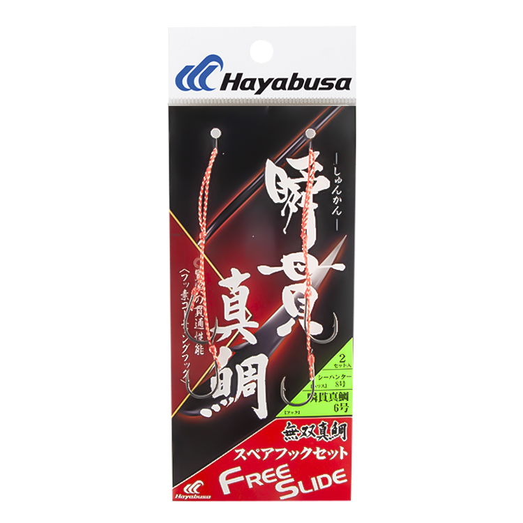 Αγκίστρια Assist Hayabusa free slide για Tai rubber No4 2τμχ