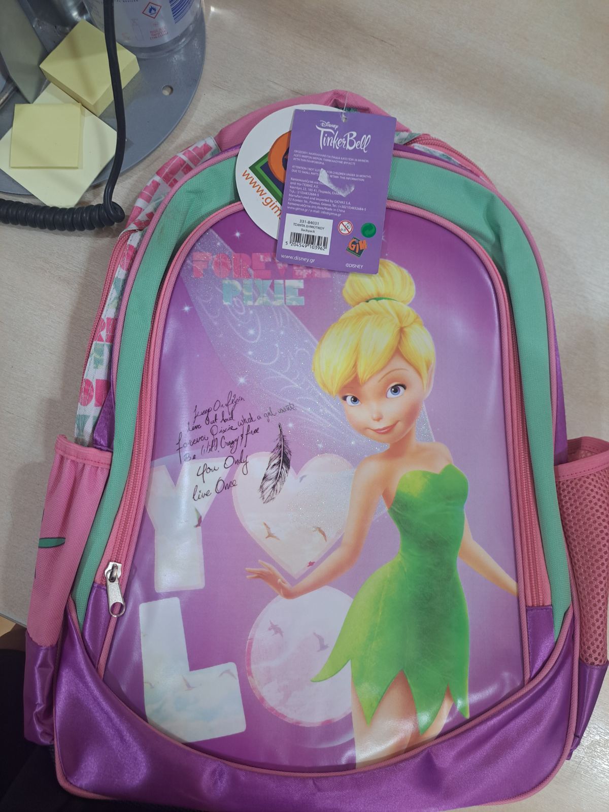 GIM Τσάντα Δημοτικού Οβάλ Νεράιδα Tinkerbell Forever Pixie 331-84031