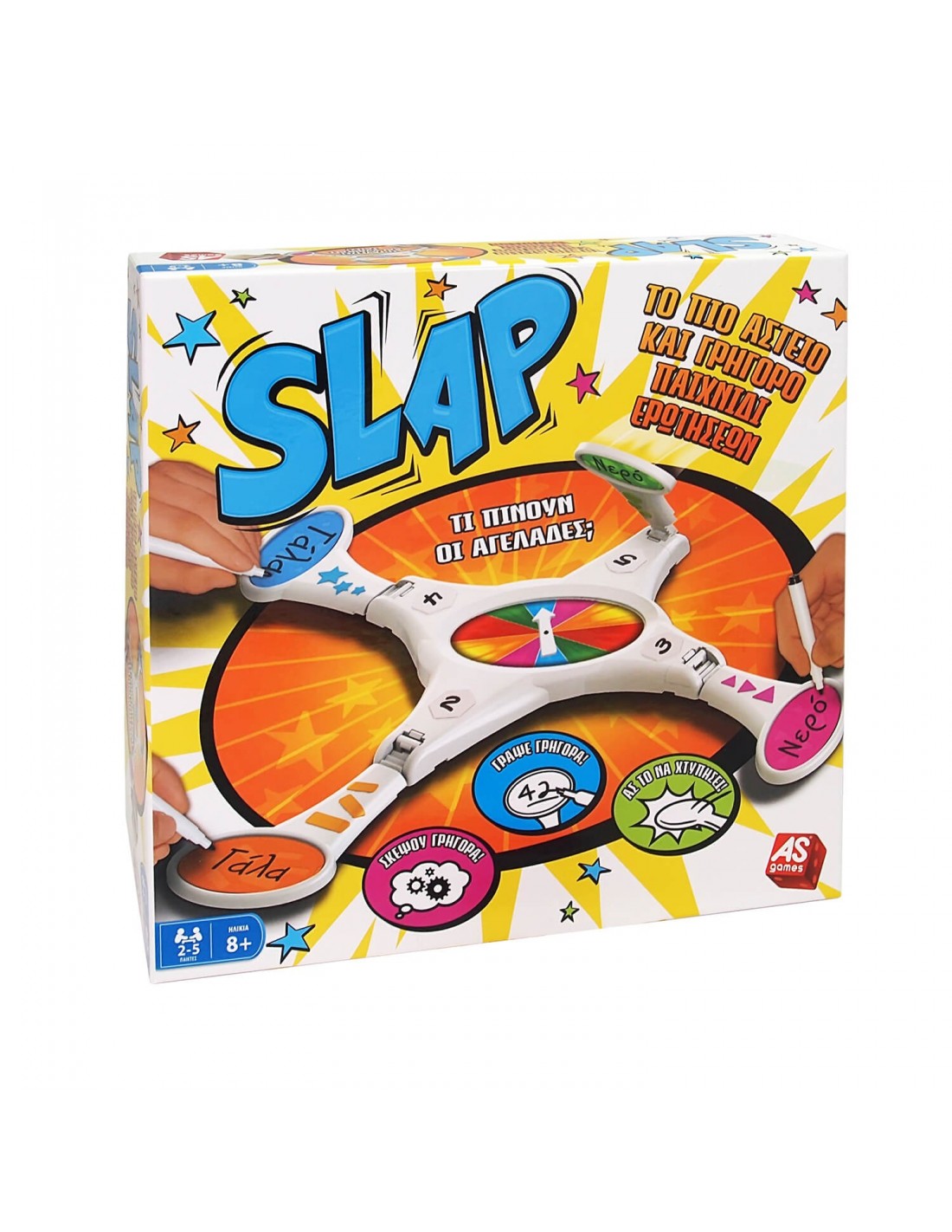 Επιτραπέζιο Παιχνίδι Board Game Slap 1040-20188