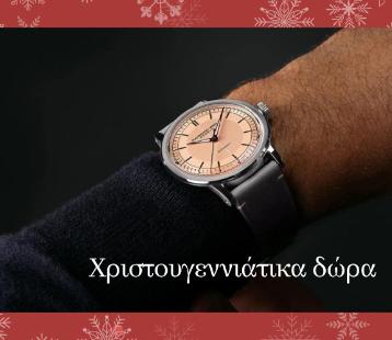 Christmas Gift Ideas | Watches up to 100€