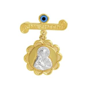 PIN Kids Yellow and White Gold K9 with Christian Charm 3MAN.001PA - 50726