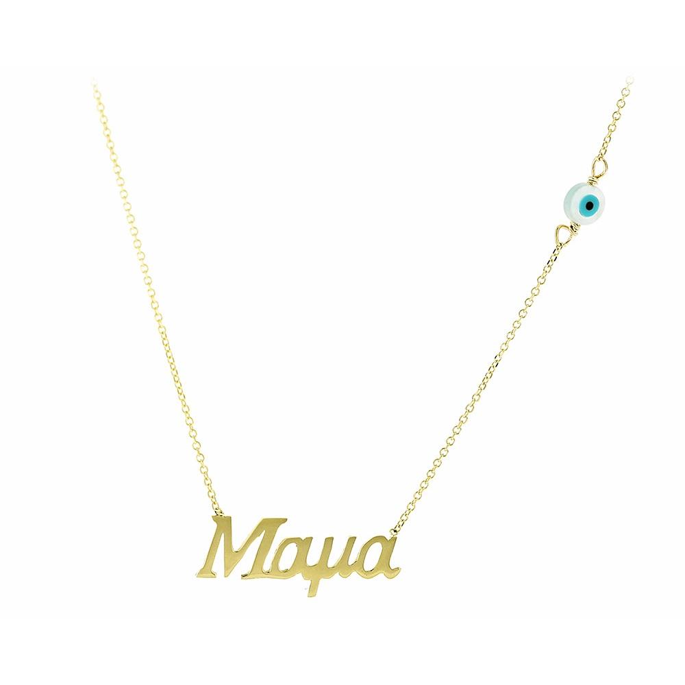 NECKLACE Mom Yellow Gold K9 with Chain 3SOU.01.870K