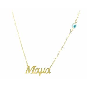 NECKLACE Mom Yellow Gold K9 with Chain 3SOU.01.870K - 14272