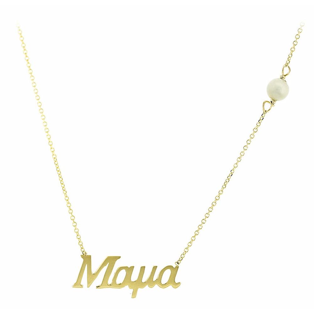 NECKLACE Mommy SENZIO Collection K9 Yellow Gold with Pearls 3SOU.870MK