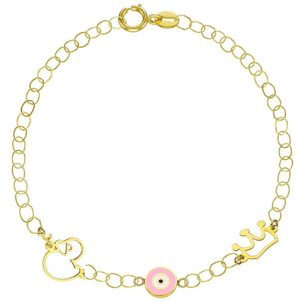 BRACELET Kids K14 in Yellow Gold with Eye Pendant KB14-0029.1