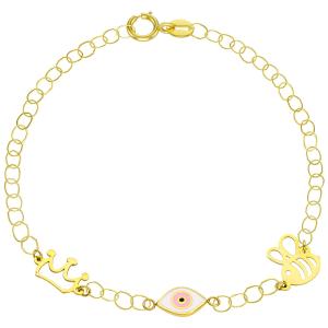 BRACELET Kids K14 in Yellow Gold with Eye Pendant KB14-0056.Y - 48866