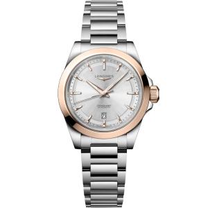 LONGINES Conquest Automatic Sunray Silver Dial 30mm Rose Gold 18 Karat Bezel Silver Stainless Steel Bracelet L33205726 - 61857