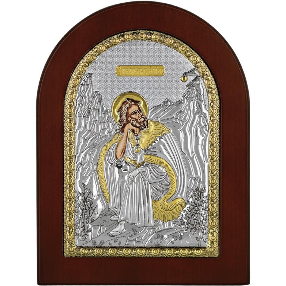 ΑΣΗΜΕΝΙΑ ΕΙΚΟΝΑ Προφήτης Ηλίας (15cm x 21cm) MA-E1128-BX