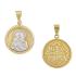 VIRGIN MARY Double Sided BabyJewels K9 Yellow & White Gold N001.1YW.K9 - 0