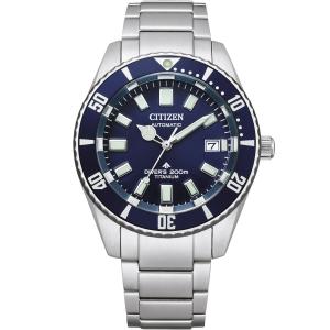 CITIZEN Promaster Fujitsubo Mechanical Diver Blue Dial 41mm Silver Super Titanium Bracelet NB6021-68L - 62468