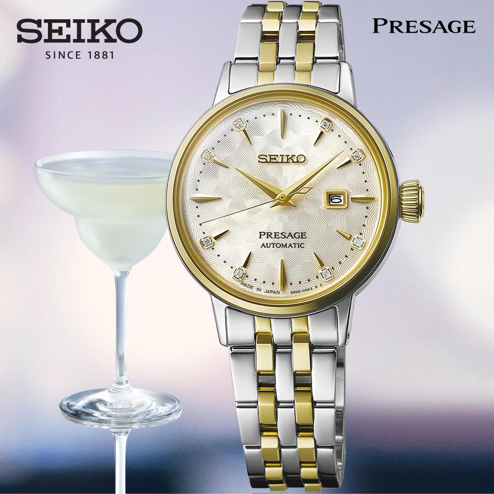 SEIKO Presage Cocktail Time Diamonds 'White Lady' Automatic 30.3mm Silver & Gold Stainless Steel Bracelet SRE010J1